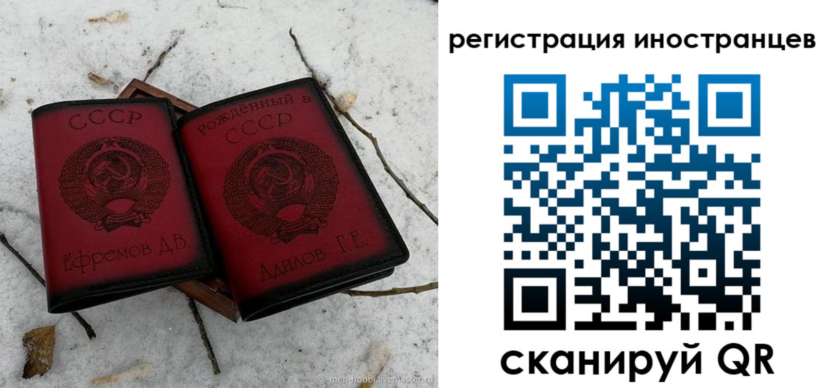 временная регистрация госуслуги в Владивостоке